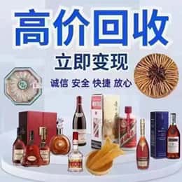 济南市章丘购物卡回收站