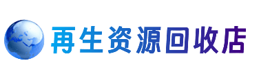 济南市章丘购物卡回收站