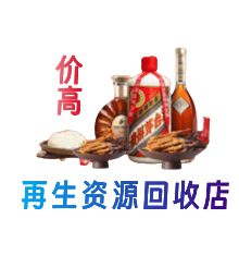 济南市章丘购物卡回收站