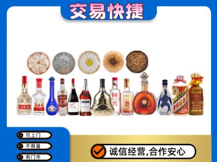 济南市章丘名酒回收礼品.jpg