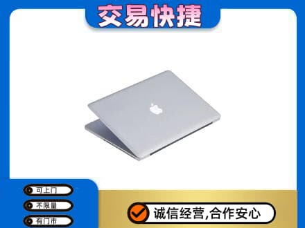 济南市章丘回收旧电脑