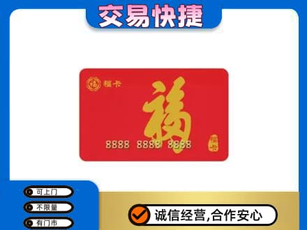 济南市章丘回收福卡