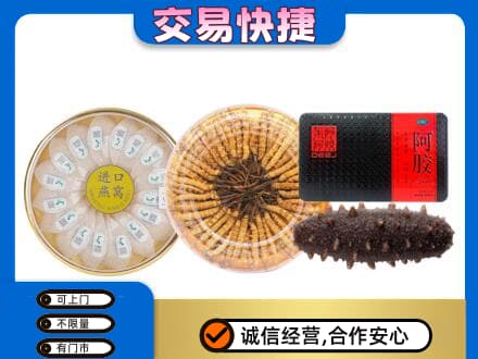 济南市章丘礼品回收.jpg