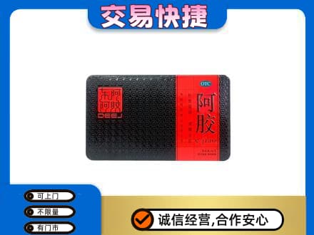 济南市章丘回收阿胶