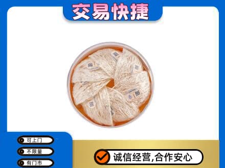 济南市章丘回收燕窝