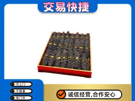 济南市章丘回收海参