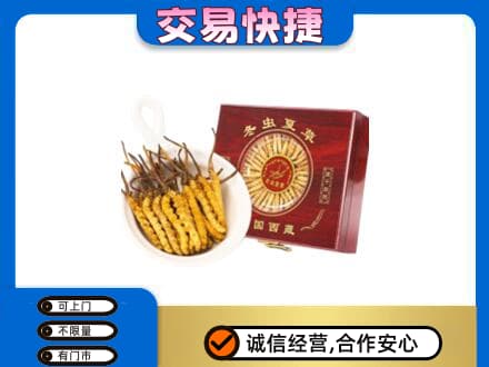 济南市章丘回收补品