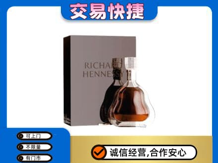 济南市章丘洋酒回收李察礼盒.jpg