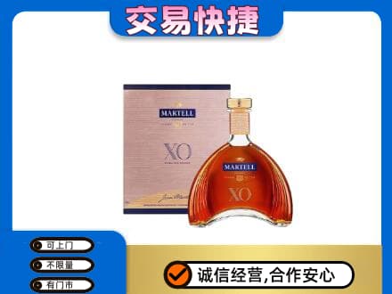 济南市章丘洋酒回收马爹利XO.jpg