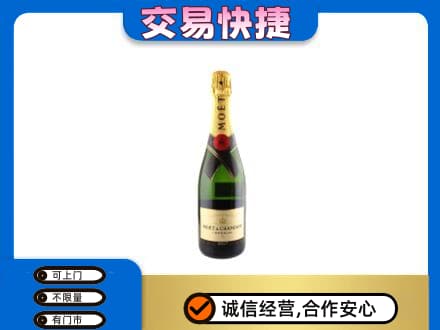 济南市章丘洋酒回收名仕.jpg
