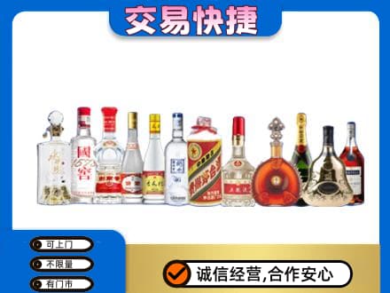 济南市章丘名酒回收烟酒.jpg