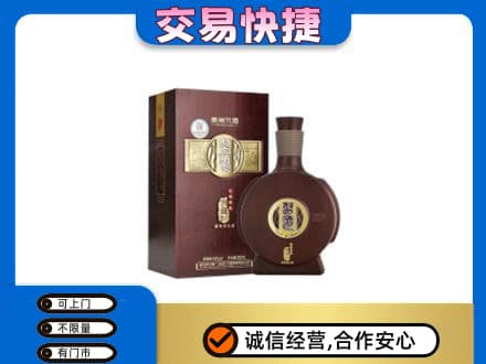 济南市章丘名酒回收习酒.jpg