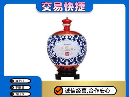 济南市章丘名酒回收五粮液5.jpg
