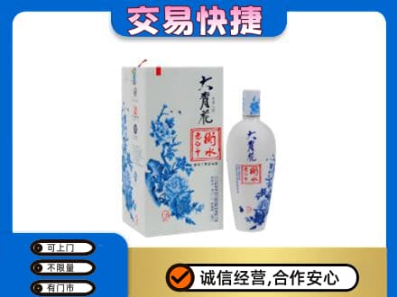 济南市章丘名酒回收老白干大青花.jpg