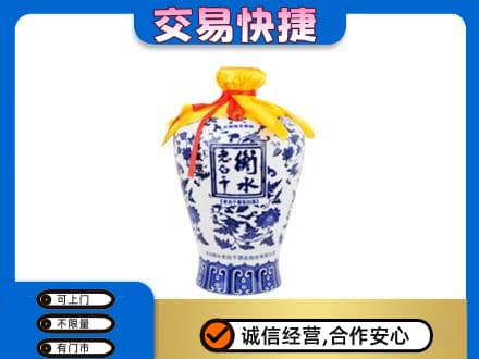 济南市章丘名酒回收老白干青花坛.jpg