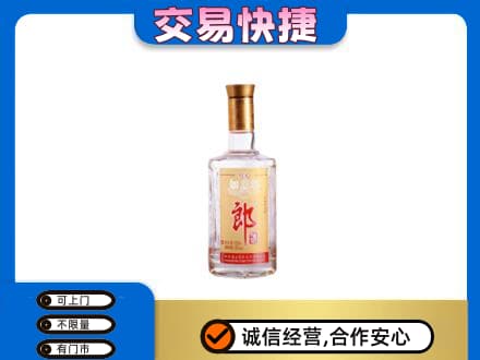 济南市章丘名酒回收郎酒.jpg