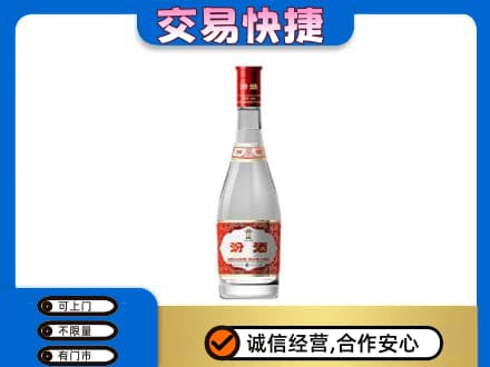 济南市章丘名酒回收汾酒1.jpg