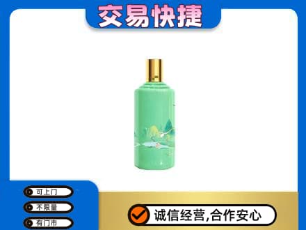 济南市章丘茅台回收24节气.jpg
