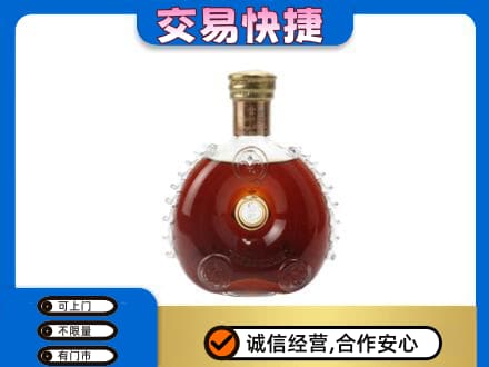 济南市章丘洋酒回收路易十三空瓶.jpg